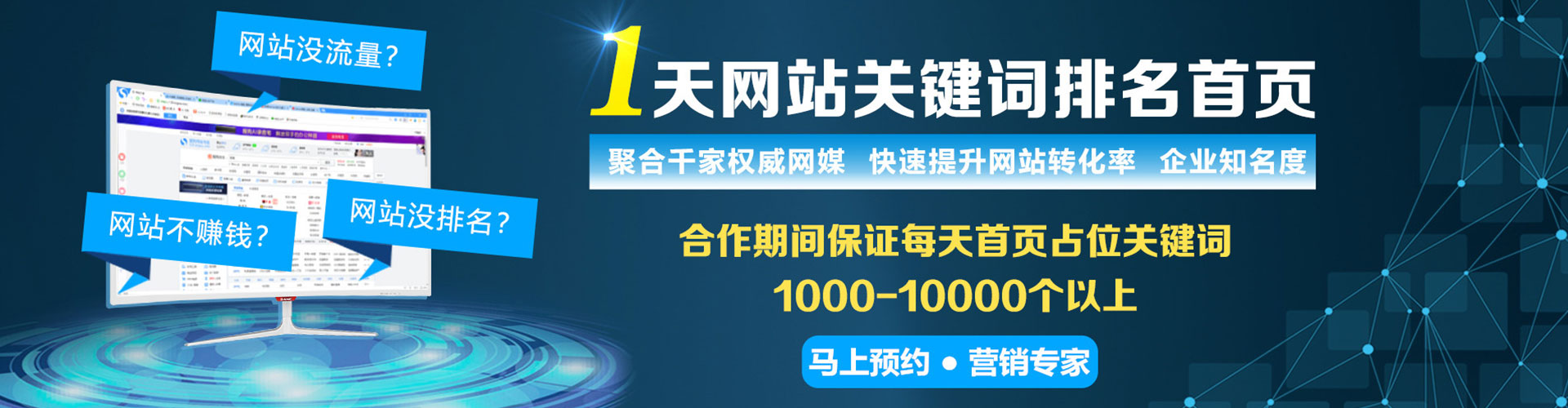 武宣百度怎么推广