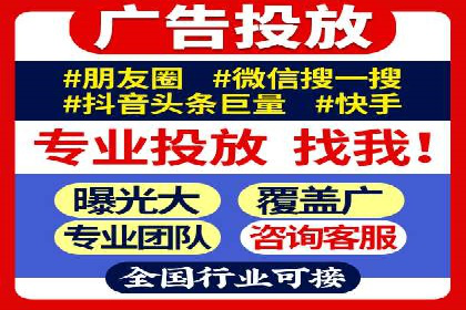 信息流托管服务在医疗行业的应用案例